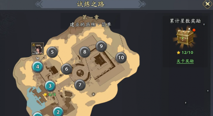 三国志异闻录试炼攻略1