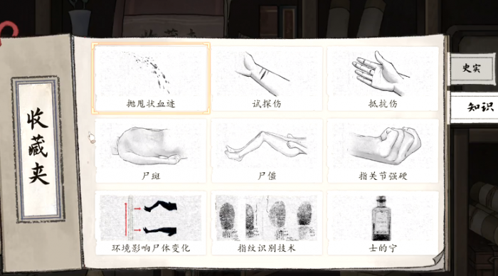 山河旅探鸿儒硕学成就怎么达成1