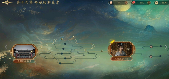 盛世天下第十六关怎么过3