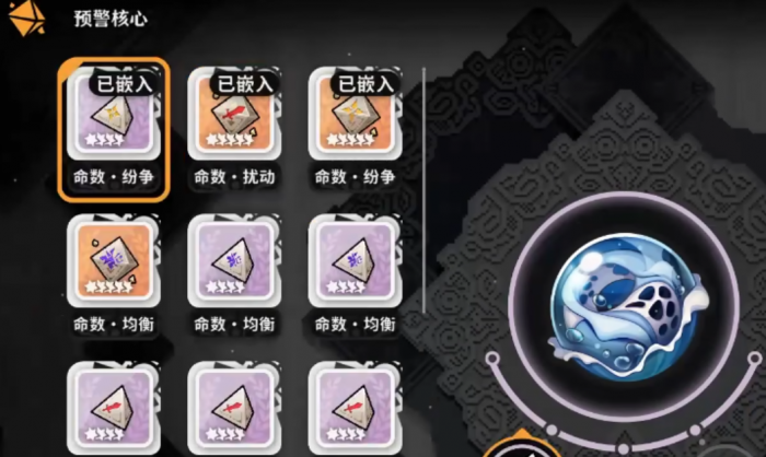 火环风暴环是什么4