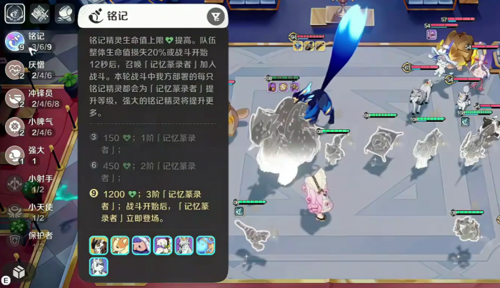 崩坏因缘精灵铭记属性解析2