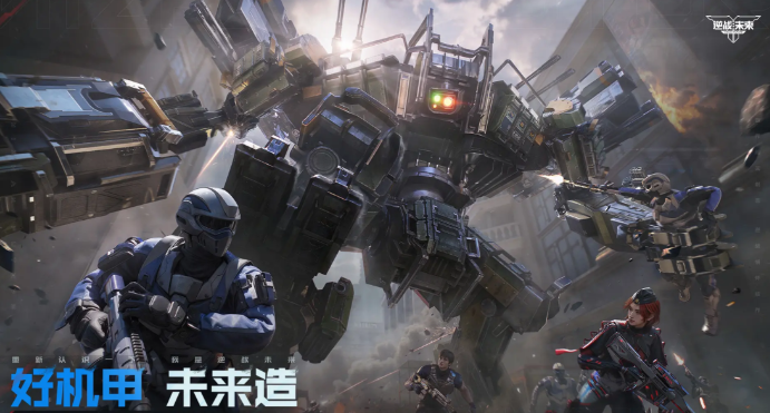 逆战未来皮肤获取攻略1