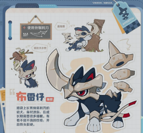 崩坏因缘精灵布雷多格强度解析3