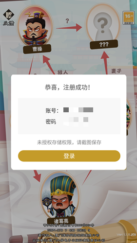 玩转脑洞公测时间曝光2