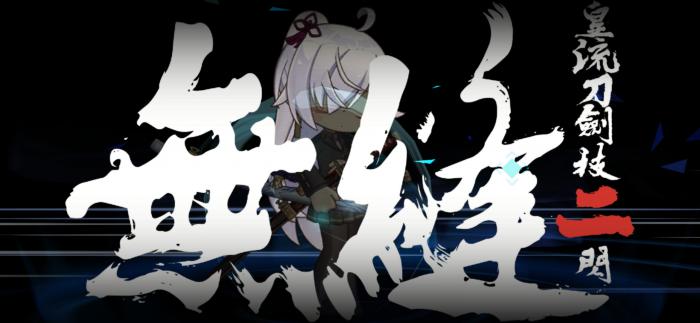 溯回青空风雅怎么样4