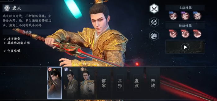 大奉打更人职业推荐指南1