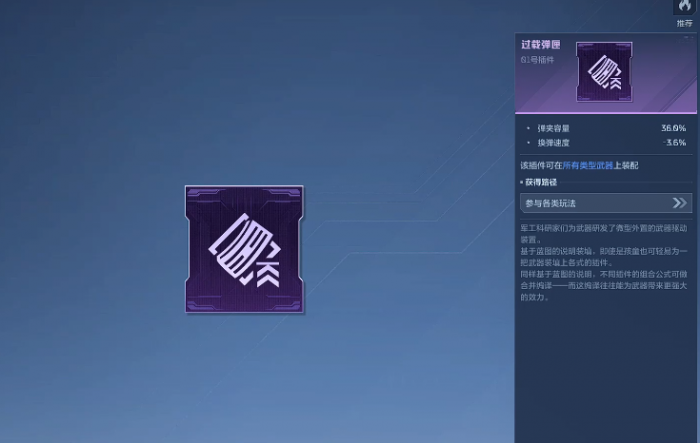 逆战未来纯白至上1