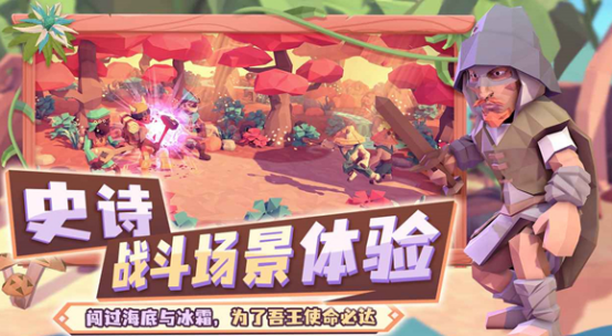 为了吾王矿车怎么摧毁4