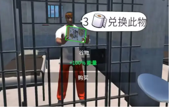 越狱模拟器游戏通关方法全解析2