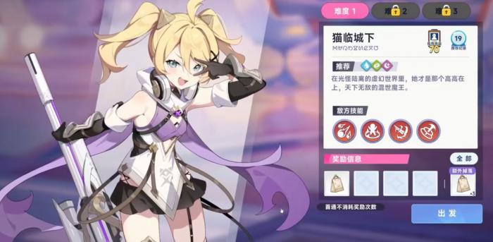 星塔旅人巅峰揭幕怎么打3