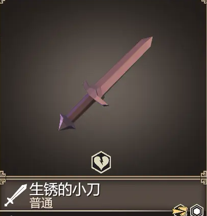 为了吾王古代剑介绍2