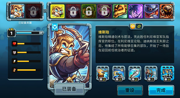 王国保卫战5手游和电脑互通吗1