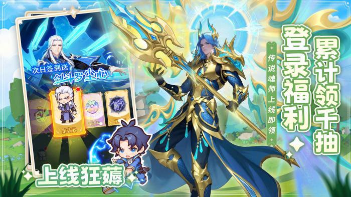 星塔旅人苍兰配队推荐4