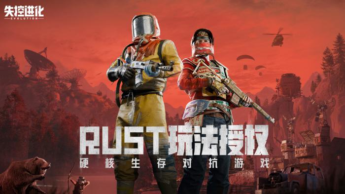 失控进化绿卡房在哪1