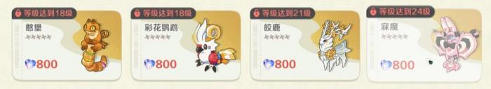 崩坏因缘精灵是抽卡游戏吗4