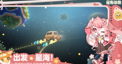 星布谷地是什么类型的游戏4