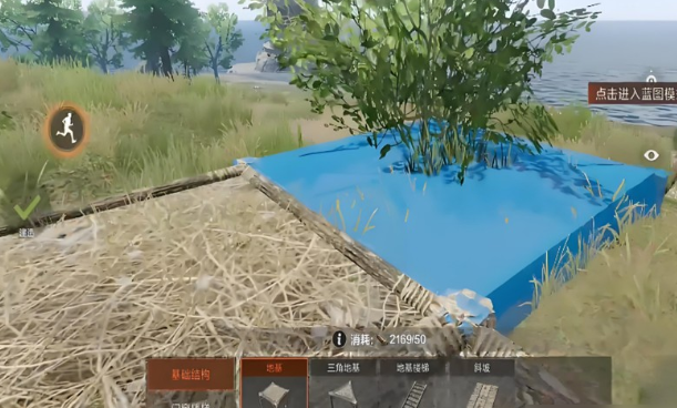 失控进化建造系统怎么玩2