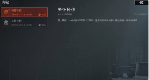 失控进化建造系统怎么玩4