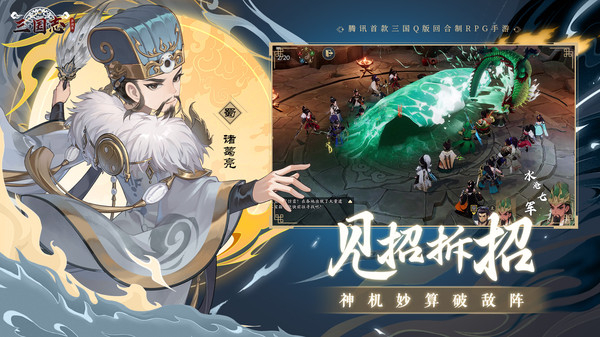 三国志异闻录小乔怎么获得1