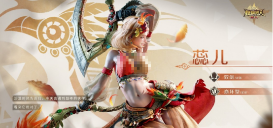 怪物猎人旅人冒险家怎么玩2