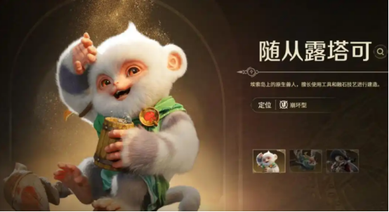 怪物猎人旅人共斗技怎么玩2