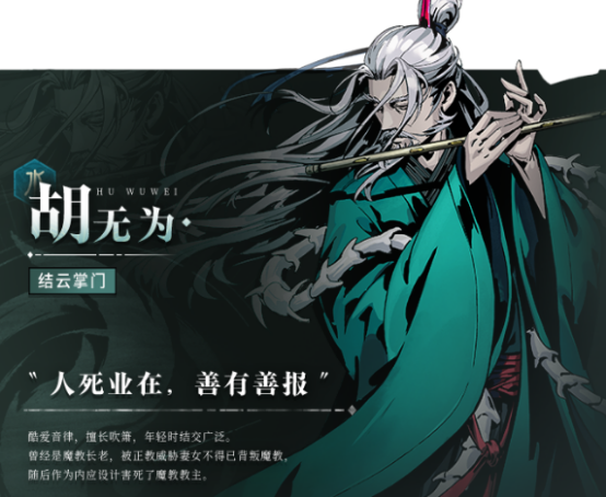 虚无之印功法搭配推荐4