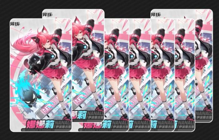 异环卡池保底机制详解2