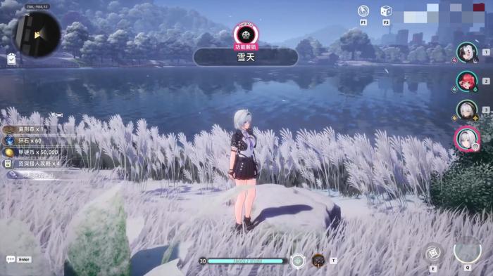 异环雪天怎么解锁3