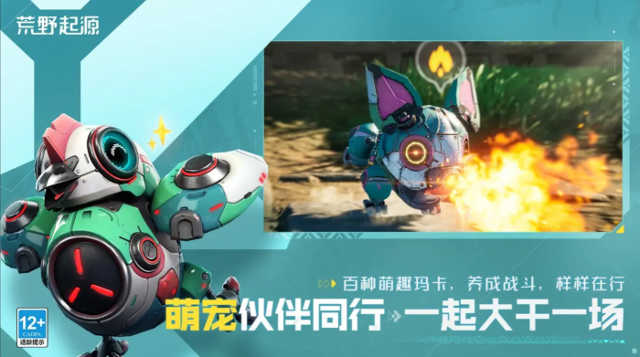 荒野起源禁区逃离全攻略1