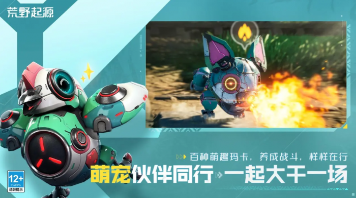 荒野起源家园搬迁怎么做1