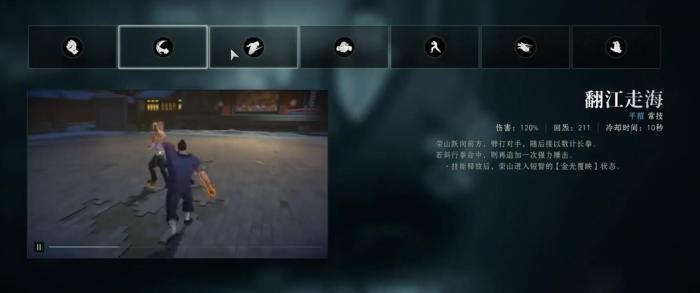 异人之下手游金海擒龙玩法详解2