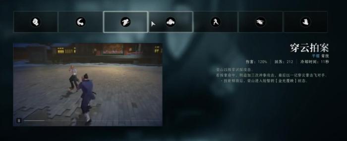 异人之下手游金海擒龙玩法详解3