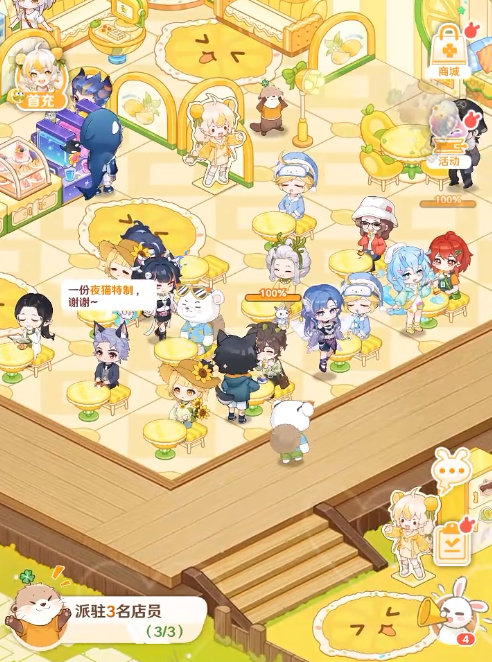 解忧小食光布局推荐1