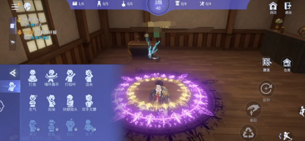 斗罗大陆诛邪传说建造玩法全解析4