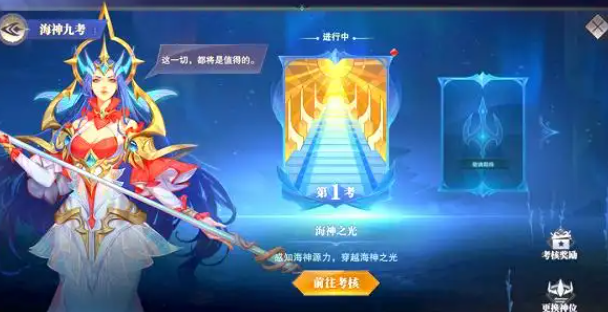 口袋斗罗大陆成神之路全攻略3