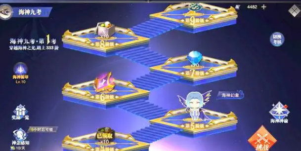 口袋斗罗大陆成神之路全攻略4