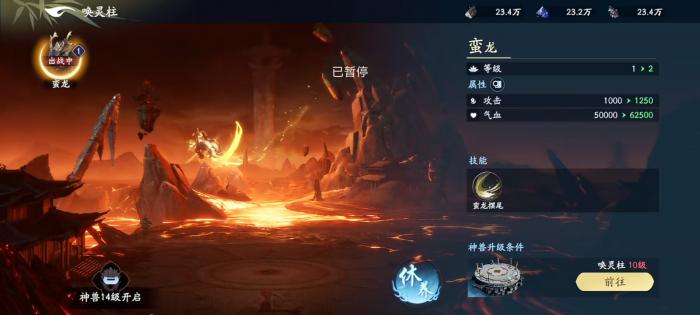 遮天世界仙府有什么用3