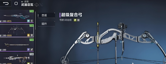 逆战未来武器推荐指南5