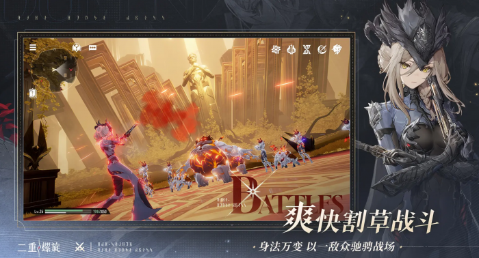 二重螺旋是什么类型的游戏1