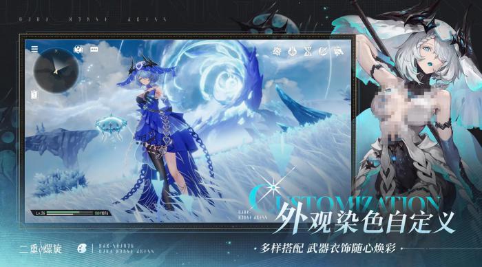 二重螺旋是什么类型的游戏3