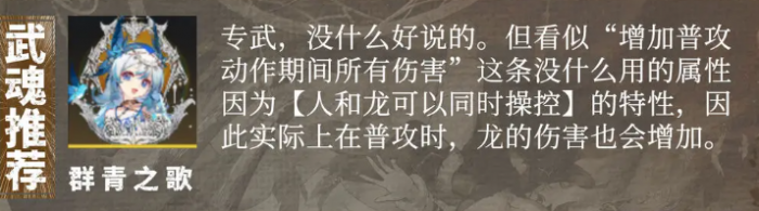 王者荣耀辉烬伊莱莎强度解析3