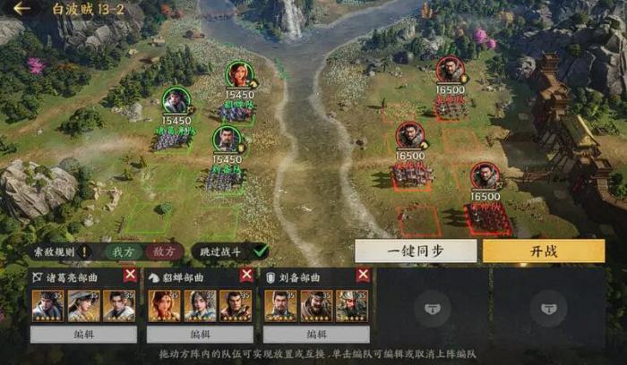 三国群英传策定九州4