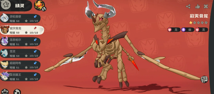 洛克王国世界工作室揭秘5