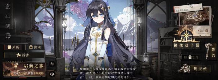 原神辉烬配队玩法全解析2