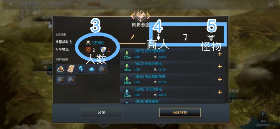 零度曙光精英怪在哪2