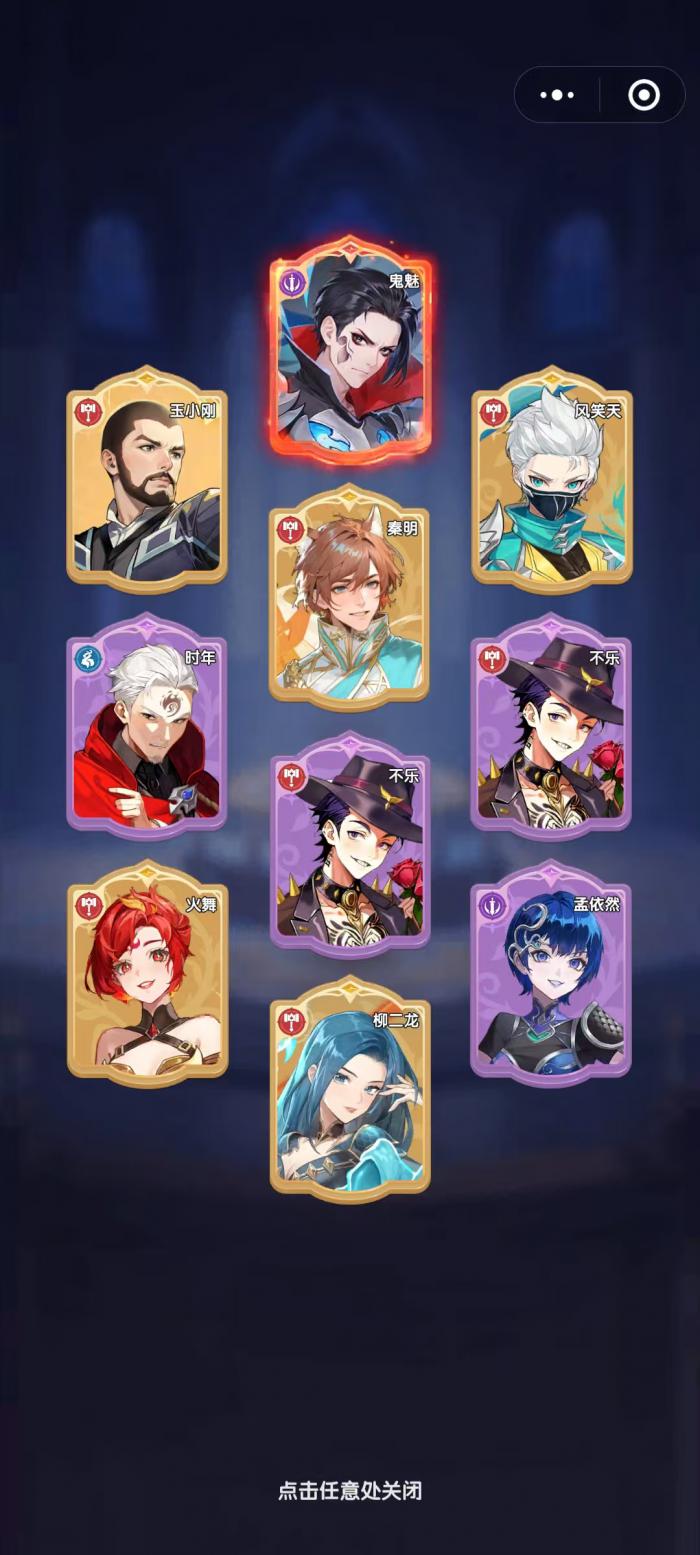 口袋斗罗大陆微氪阵容搭配推荐1