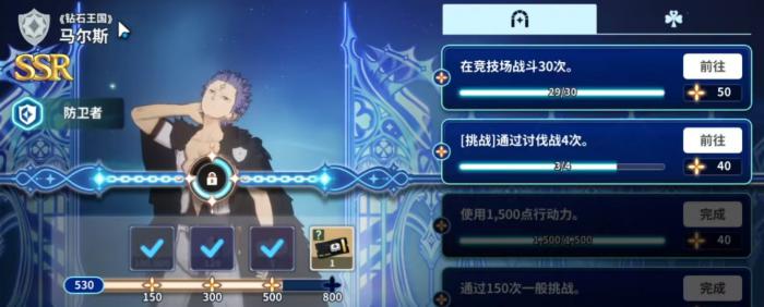 黑色四叶草魔法帝之道恰米技能解析3