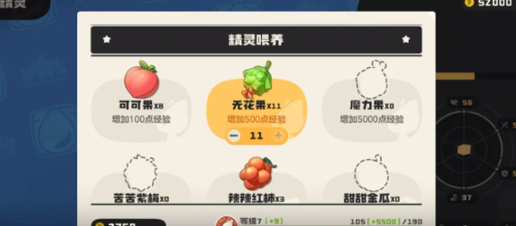 洛克王国世界可可果树位置全解析2