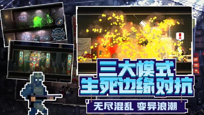 破门而入行动小队加点攻略1