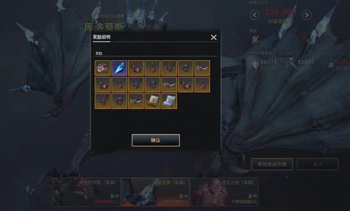 零度曙光副本有哪些3